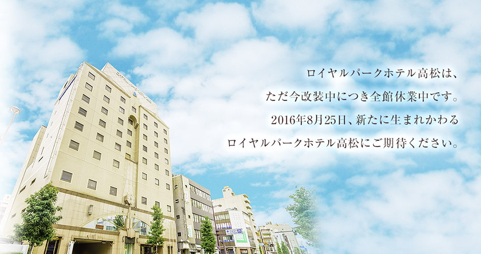 COMPACT LUXURY  ROYAL PARK HOTEL TAKAMATSU