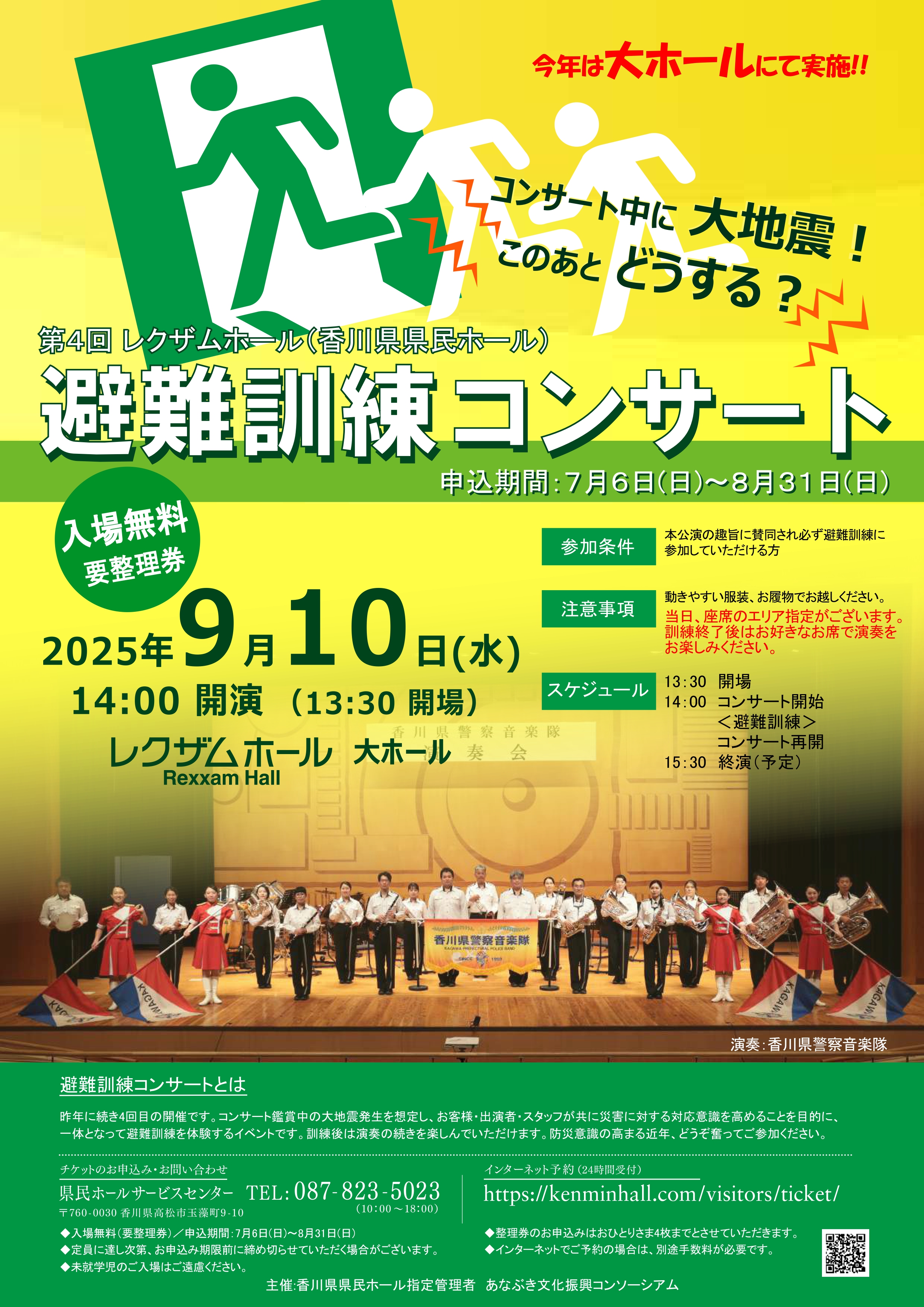 せきせいくうページ　8月発送 チケ発スタートしました💚🎫 うみちゃんセレクト！待ってます🫶🏻